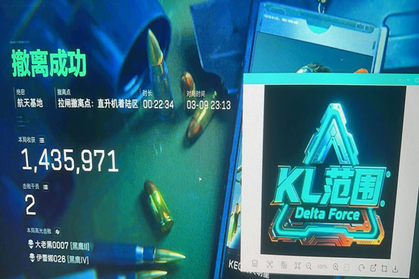 三角洲神器走位辅助器软件效果